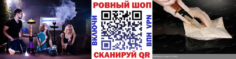 Где купить наркоту Заринск ГАШИШ Cocaine Метадон Конопля МЕГА зеркало Alpha PVP Меф мяу мяу АМФ Галлюциногенные грибы