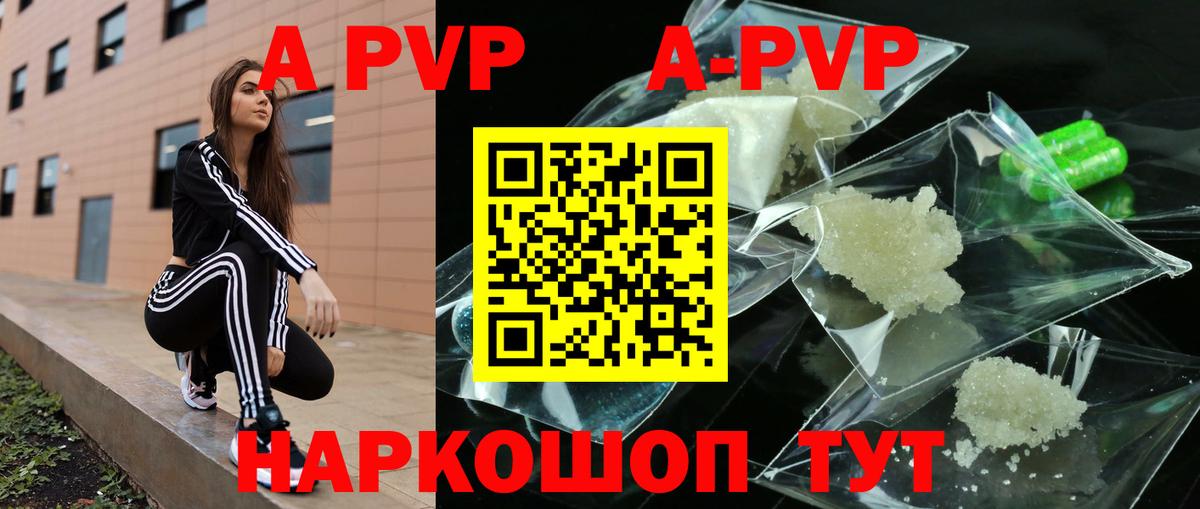 APVP  Вход с VPN  Альфа ПВП СК КРИС  Заринск  А ПВП СК КРИС  APVP мука 
