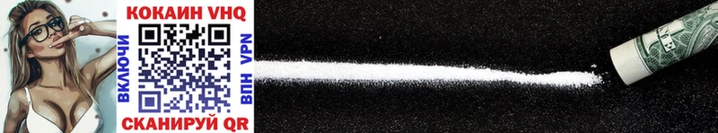 площадка какой сайт  наркота  Заринск  Cocaine 99% 