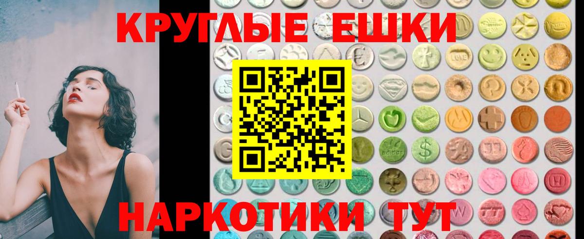 Ecstasy 300 mg Заринск