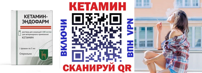ОМГ ОМГ ССЫЛКА  Заринск  нарко площадка наркотические препараты  Кетамин ketamine 