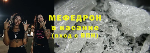 мефедрон Елабуга