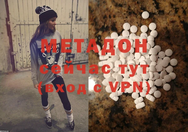 каннабис Елизово