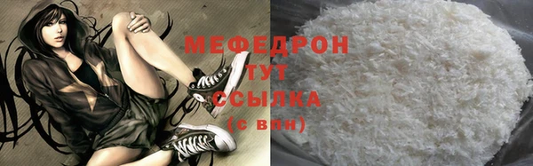 каннабис Елизово