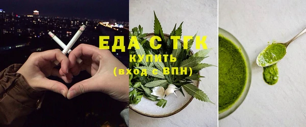 мефедрон Елабуга