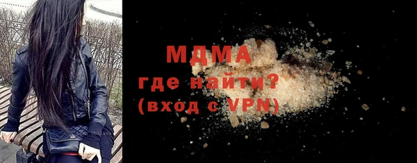 мефедрон Елабуга