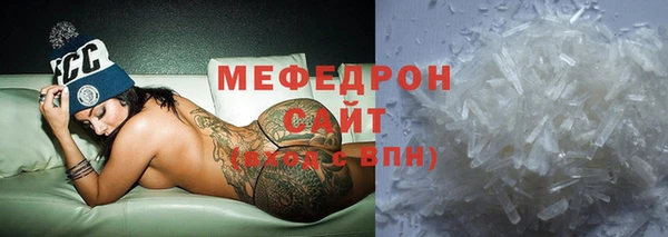наркотики Ельня