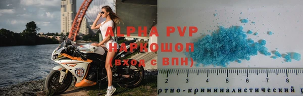 наркотики Ельня