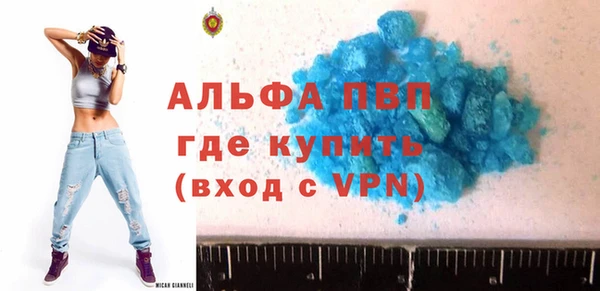 каннабис Елизово