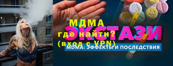 мефедрон Елабуга