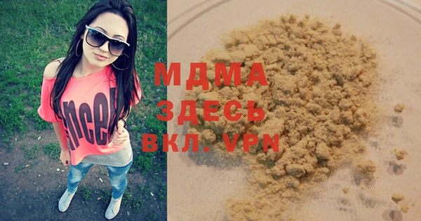 наркотики Ельня