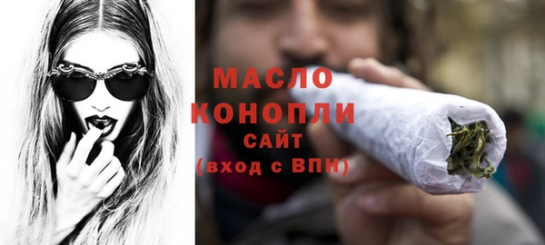 наркотики Ельня