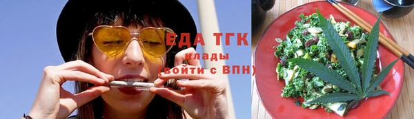 наркотики Ельня