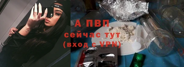 каннабис Елизово