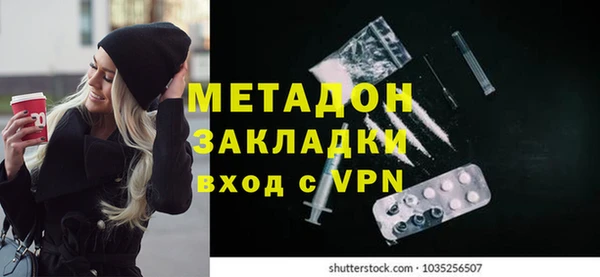 каннабис Елизово
