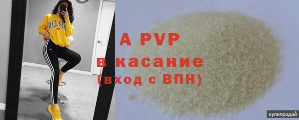мефедрон Елабуга