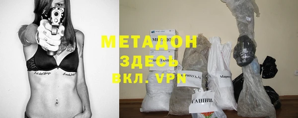 наркотики Ельня