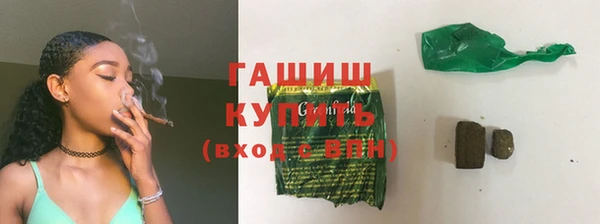 наркотики Ельня