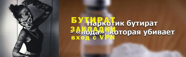 мефедрон Елабуга
