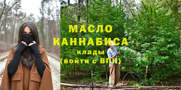 мефедрон Елабуга
