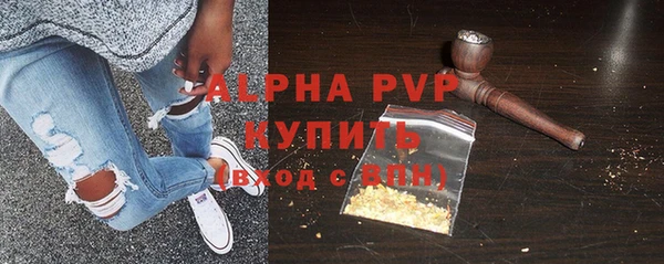 наркотики Ельня