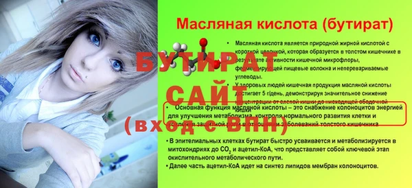 каннабис Елизово