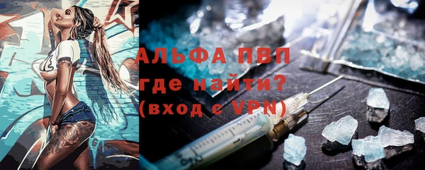 наркотики Ельня