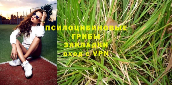 каннабис Елизово