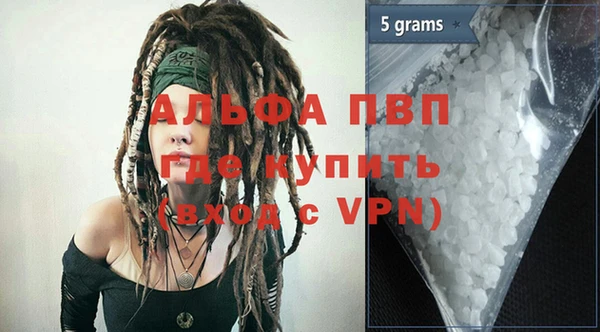 мефедрон Елабуга