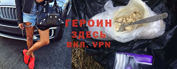 наркотики Ельня