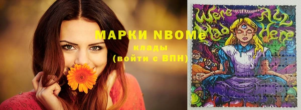 наркотики Ельня
