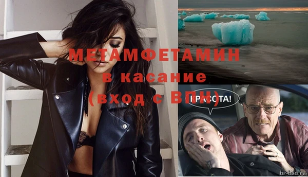 мефедрон Елабуга