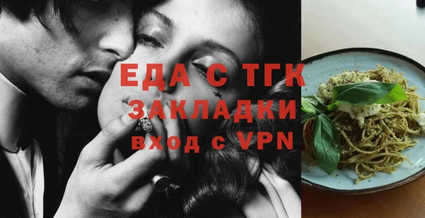 наркотики Ельня