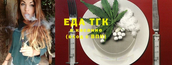 наркотики Ельня