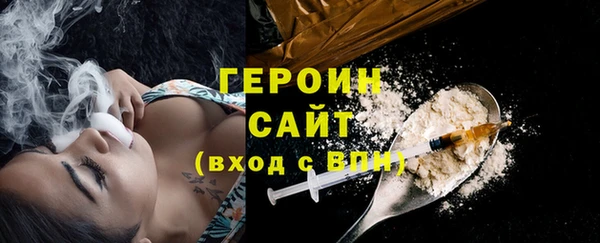 каннабис Елизово