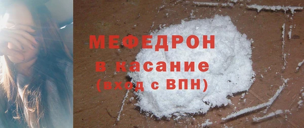 наркотики Ельня