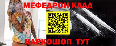 гашик Чебаркуль