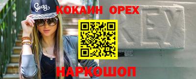 гашик Чебаркуль