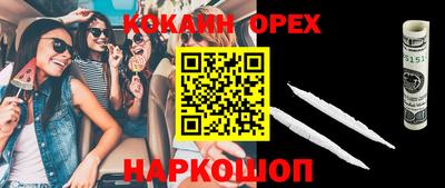 гашик Чебаркуль