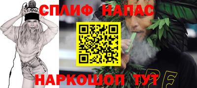 гашик Чебаркуль