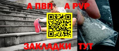 прущий лед Чебоксары