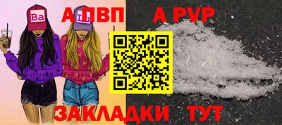 прущий лед Чебоксары