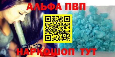 a pvp Чапаевск