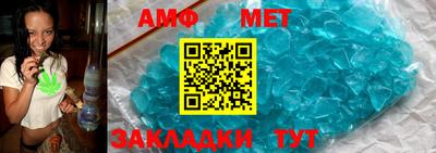 гашик Чебаркуль