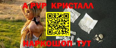 гашик Чебаркуль