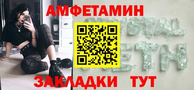 гашик Чебаркуль