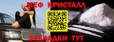гашик Чебаркуль