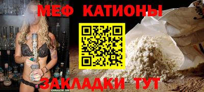 прущий лед Чебоксары