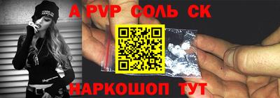 a pvp Чапаевск