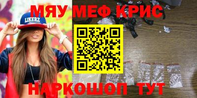 прущий лед Чебоксары